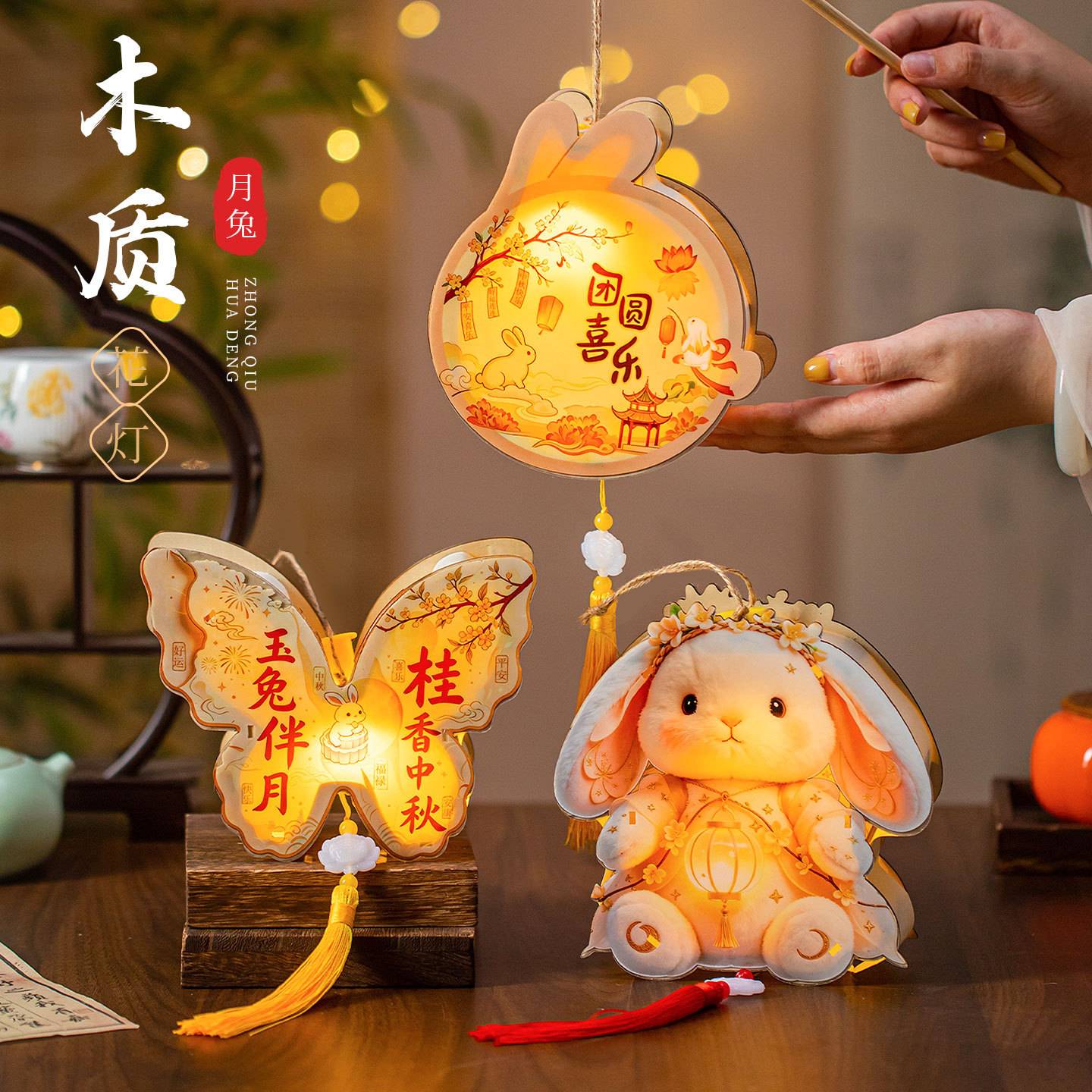 中国风灯笼制作diy材料包2026款