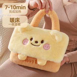 黄油小熊手提3c认证热水袋充电款2025热卖暖手宝暖宝宝暖被窝专用