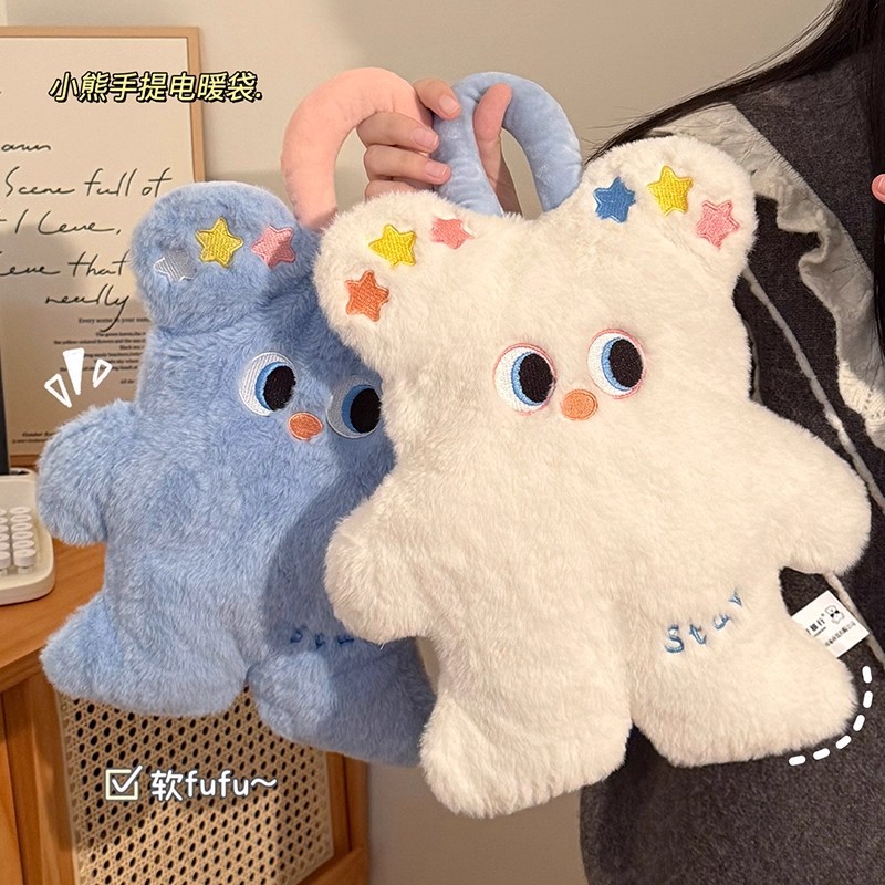 毛绒暖手宝3c认证热水袋充电款2025热卖女生手提电暖宝暖水袋拆洗