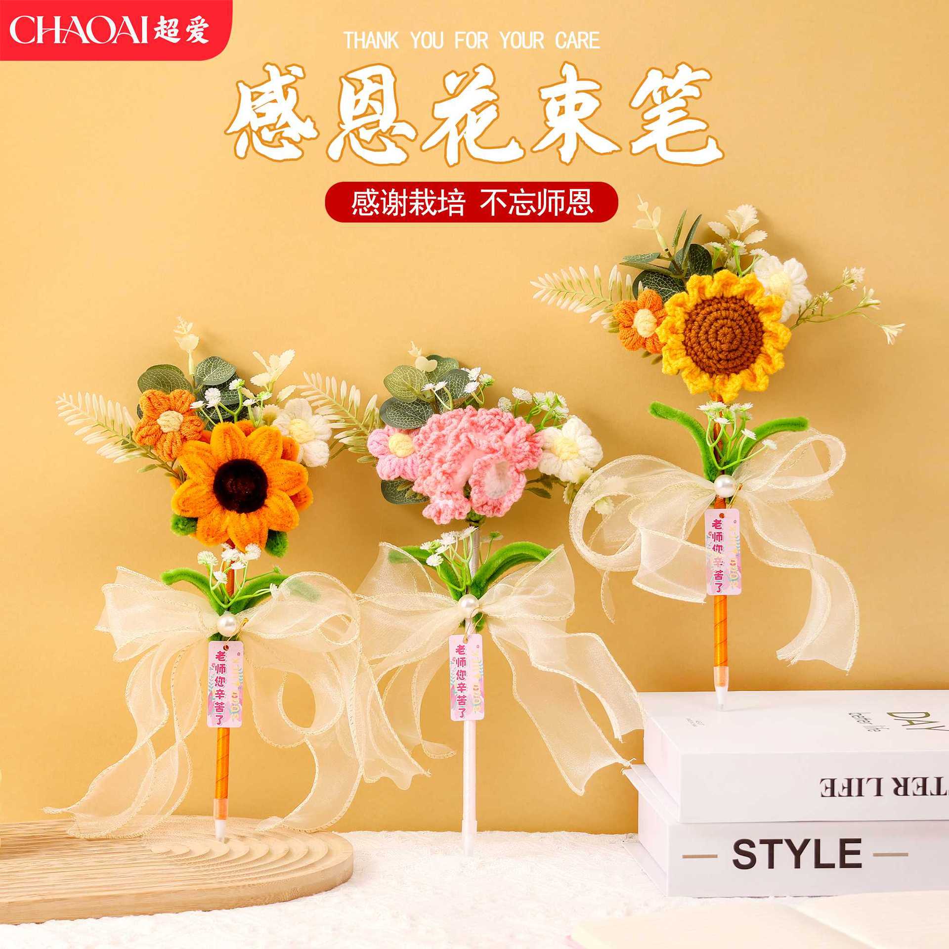 创意教师节礼物送女老师2026新款幼儿园小学生向日葵仿真花花束笔