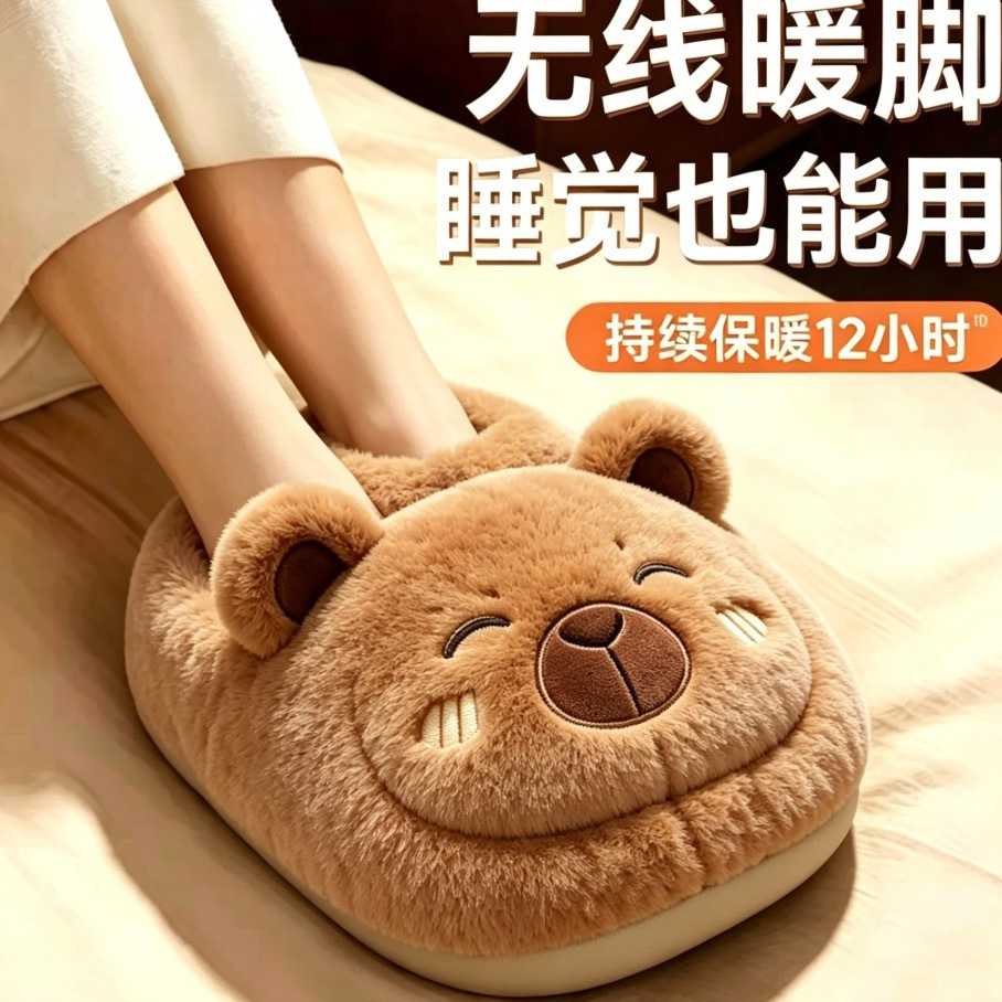 热水袋充电款暖脚宝暖宝宝冬季暖脚办公室捂脚插电暖水袋暖脚套