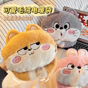 搞笑3c认证热水袋充电款2025热卖防爆暖水袋女生被窝可拆洗暖宝宝