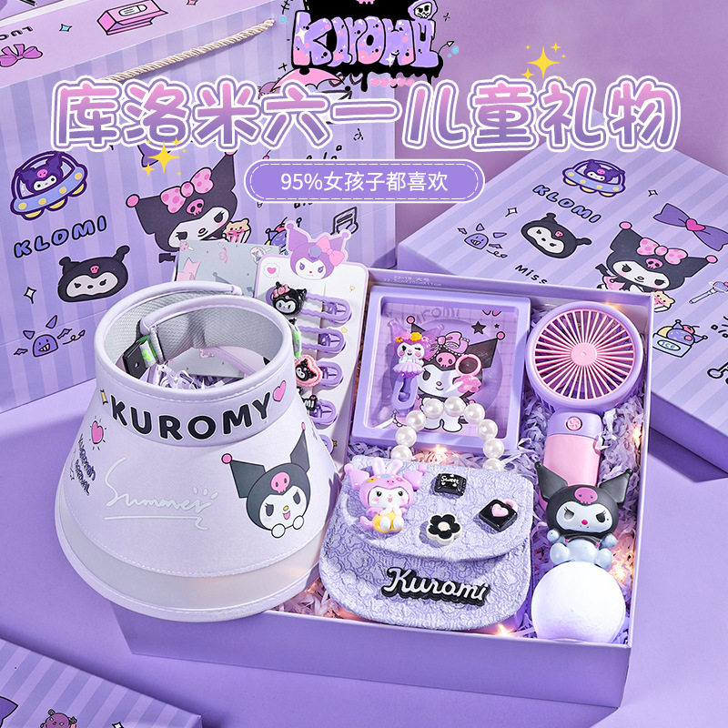 创意库洛米伴手礼适合6到10多岁小女孩的生日礼物高级感高端实用
