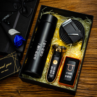 送男友的生日礼物情人节实用高级感浪漫纪念意义剃须刀水杯腰带