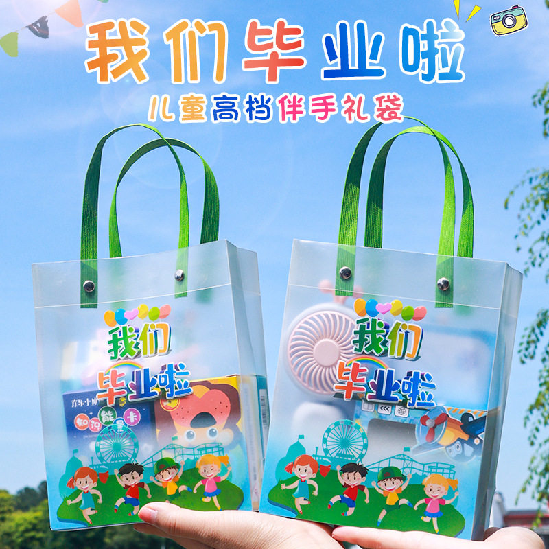 幼儿园大班毕业礼物高颜值便宜送全班小礼品伴手礼创意玩具套装