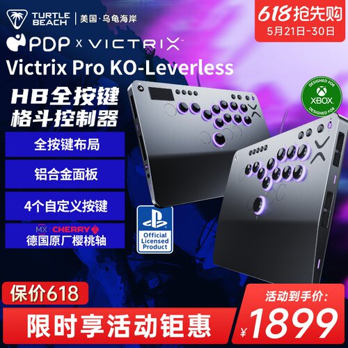 PDPVICTRIXPROKO-LEVERLESS