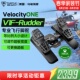 乌龟海岸V1F Rudder专业飞行脚舵金属油门踏板霍尔传感模拟方向舵