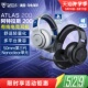 乌龟海岸ATLAS阿特拉斯200头戴游戏电竞吃鸡有线耳机PC XBOX PS5