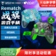 乌龟海岸PDP 战旗REMATCH力反馈FPS游戏电竞有线电脑PC手柄XBOX