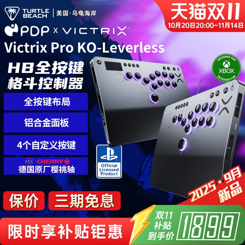 PDPVICTRIXPROKO-LEVERLESS