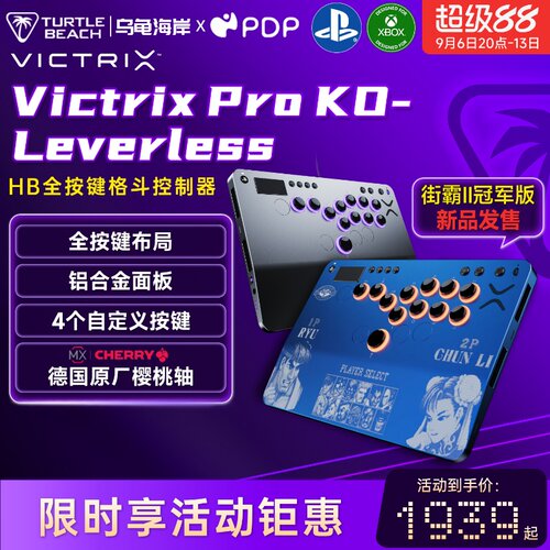PDPVICTRIXPROKO-LEVERLESS