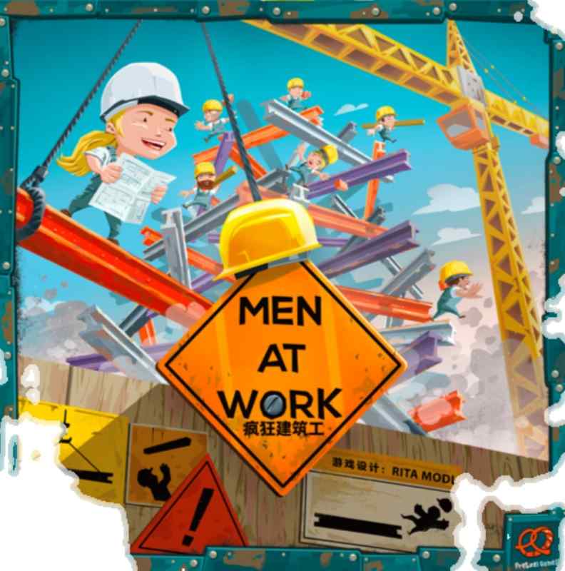 疯狂建筑工 Men At Work精细动作多人聚会欢乐