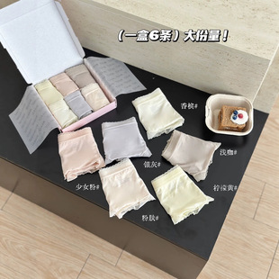 8807#超薄冰丝面膜内裤女无痕隐形速干透气舒适加长裆女士三角裤