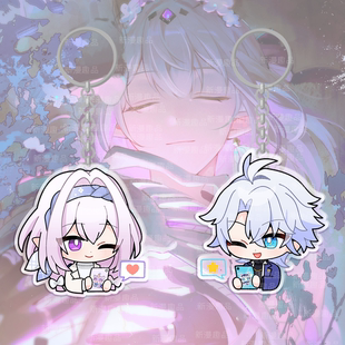 崩坏星穹铁道周边钥匙扣挂件遐蝶白厄瑞幸咖啡联名冷变杯崩铁米游