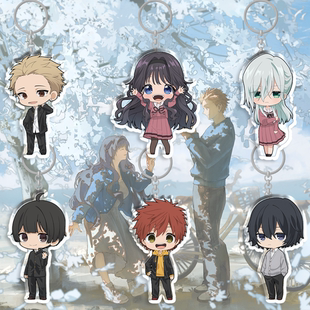 薰香花朵凛然绽放周边挂件䌷凜太郎和栗薰子钥匙扣谷子动漫可爱q