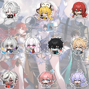 崩坏星穹铁道周边钥匙扣挂件白露克拉拉布洛尼亚虎克崩铁吧唧谷子