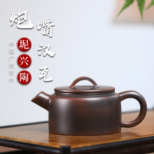 汉瓦坭兴陶球孔炮嘴宽口小品古铜原矿泥正宗钦州坭兴陶宽口小品壶