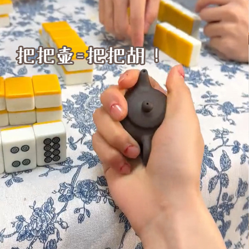 把把壶手把件紫砂打麻将赢钱神器把把胡迷你文玩朱砂小摆件茶壶