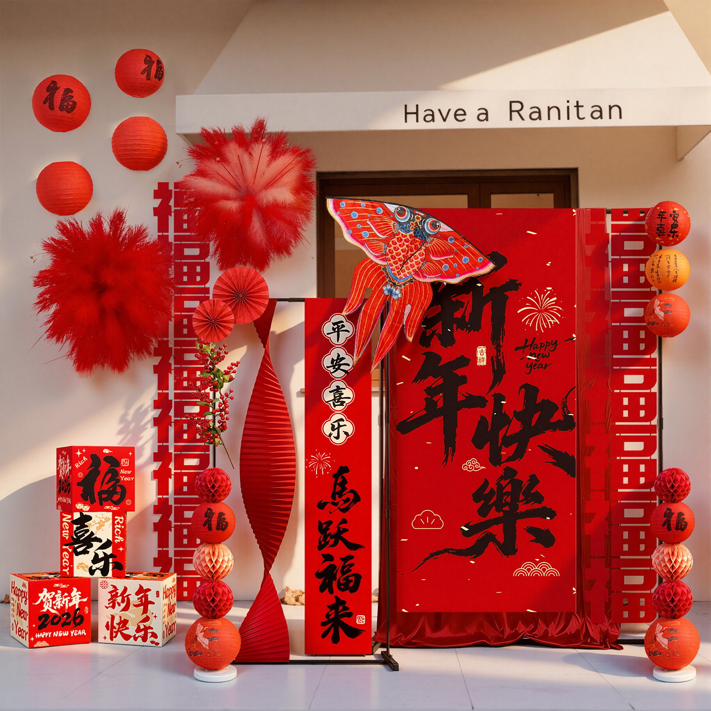 新年布置装饰品kt板摆件2026马年过春节商场店铺活动氛围场景展板,节庆用品/礼品,节日装扮用品,淘宝优惠券,粉丝福利购,淘宝优惠卷