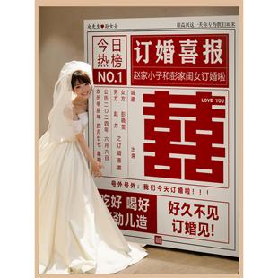 订婚宴日历迎宾牌结婚婚礼kt板指示牌布置装饰用品背景水牌引导牌