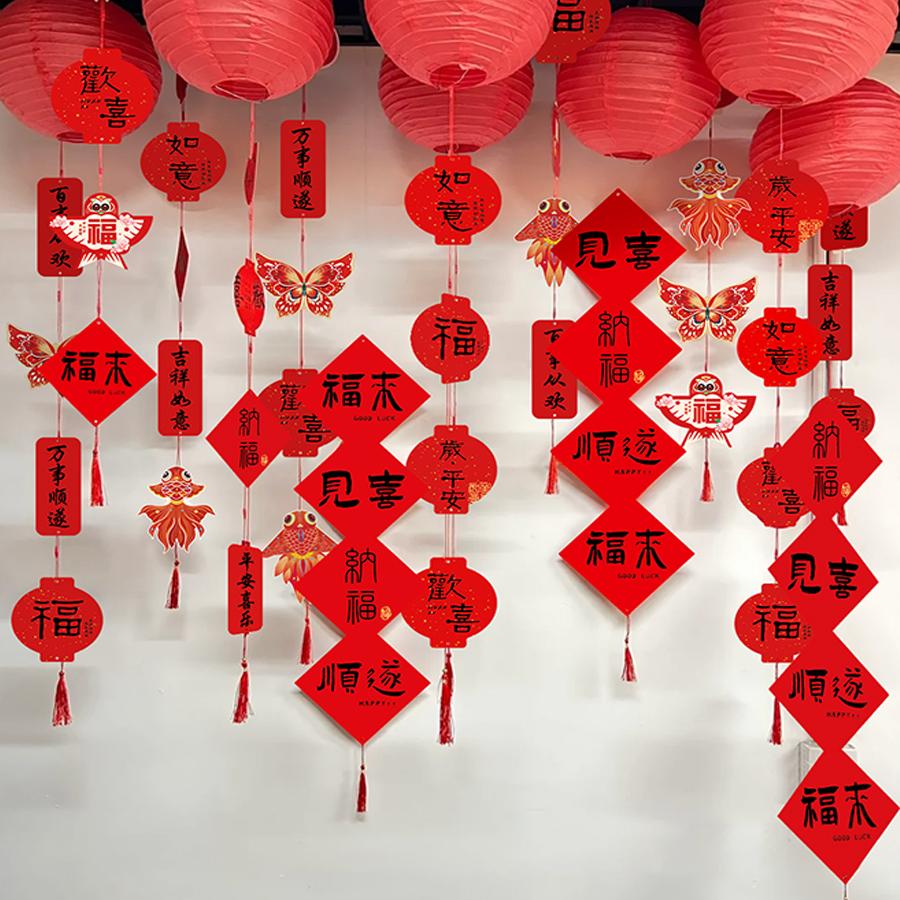 福字灯串笼2025新年装饰品氛围感布置发光