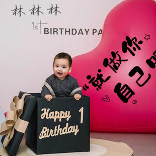 周岁生日布置女宝宝满月百天拍照道具氛围感铝膜超大爱心气球装饰