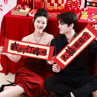 订婚拍照小道具横幅手持礼花枪