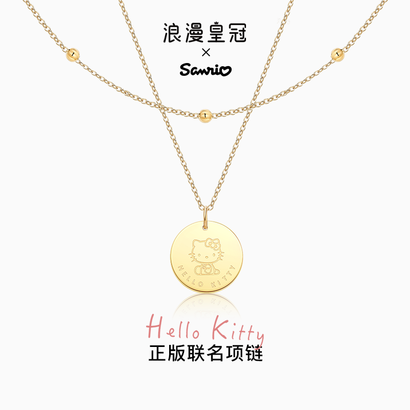 浪漫皇冠×三丽鸥hellokitty项链钛钢女生叠戴双层毛衣链秋冬配饰