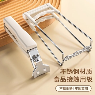 取碗夹防烫夹子厨房工具碗夹盘子夹蒸菜夹取器防滑防烫夹丸子家用