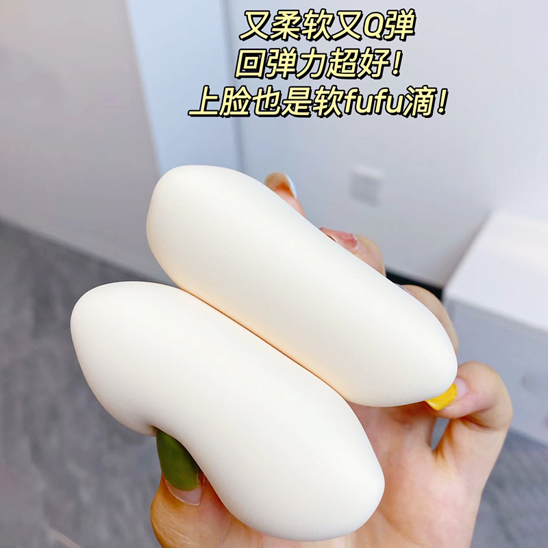 干湿两用海绵定妆粉饼化妆海绵气垫大粉扑干湿两用粉扑