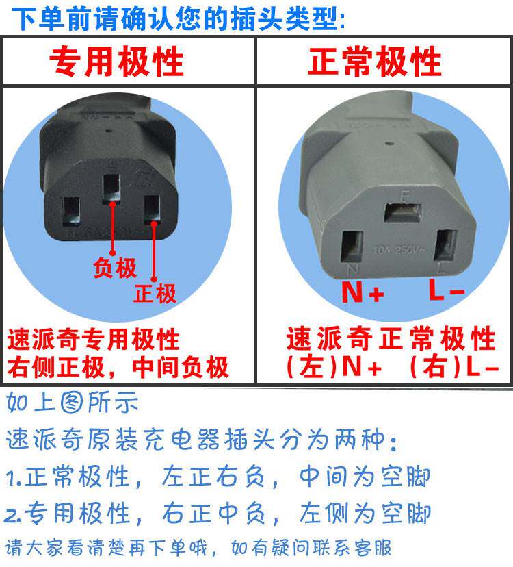 速派奇电瓶车电动充电器48v原装48v12ah59v速派奇专用72v20ah
