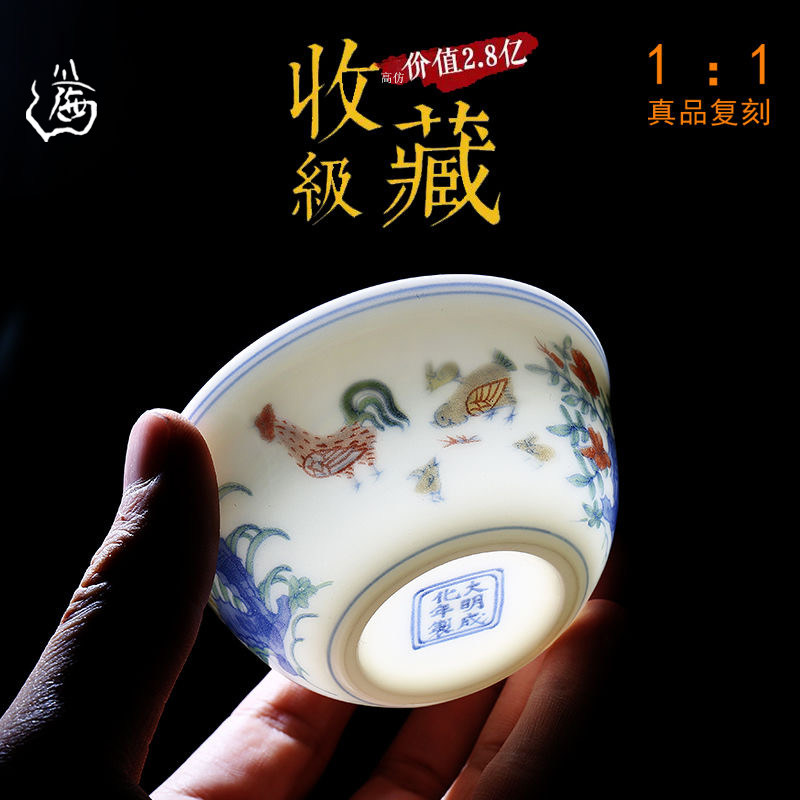 大明成化鸡缸杯羊脂玉茶杯德化白瓷个人杯大号品茗单杯青花普洱杯