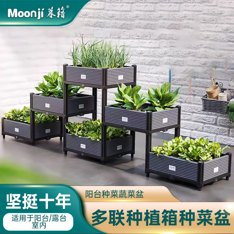 种植箱塑料大号花盆花箱室外长方形阳台种菜蔬菜盆楼顶种植神器,鲜花速递/花卉仿真/绿植园艺,花盆,淘宝优惠券,粉丝福利购,淘宝优惠卷