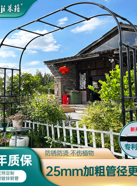 拱门花架爬藤架葡萄架子庭院户外别墅花园月季蔷薇花架子拱形支架