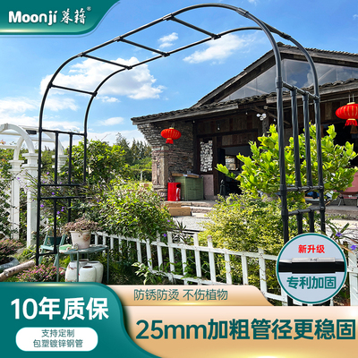 拱门花架爬藤架葡萄架子庭院户外别墅花园月季蔷薇花架子拱形支架
