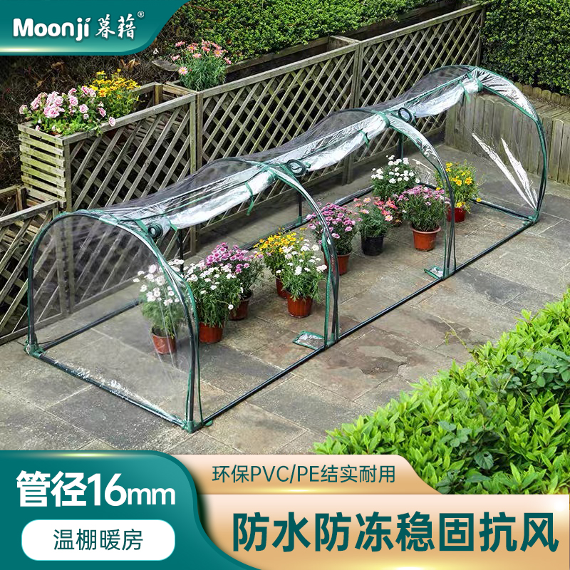 植物保温棚大棚支架拱棚花房暖房温室防雨小花棚花架育苗防冻棚