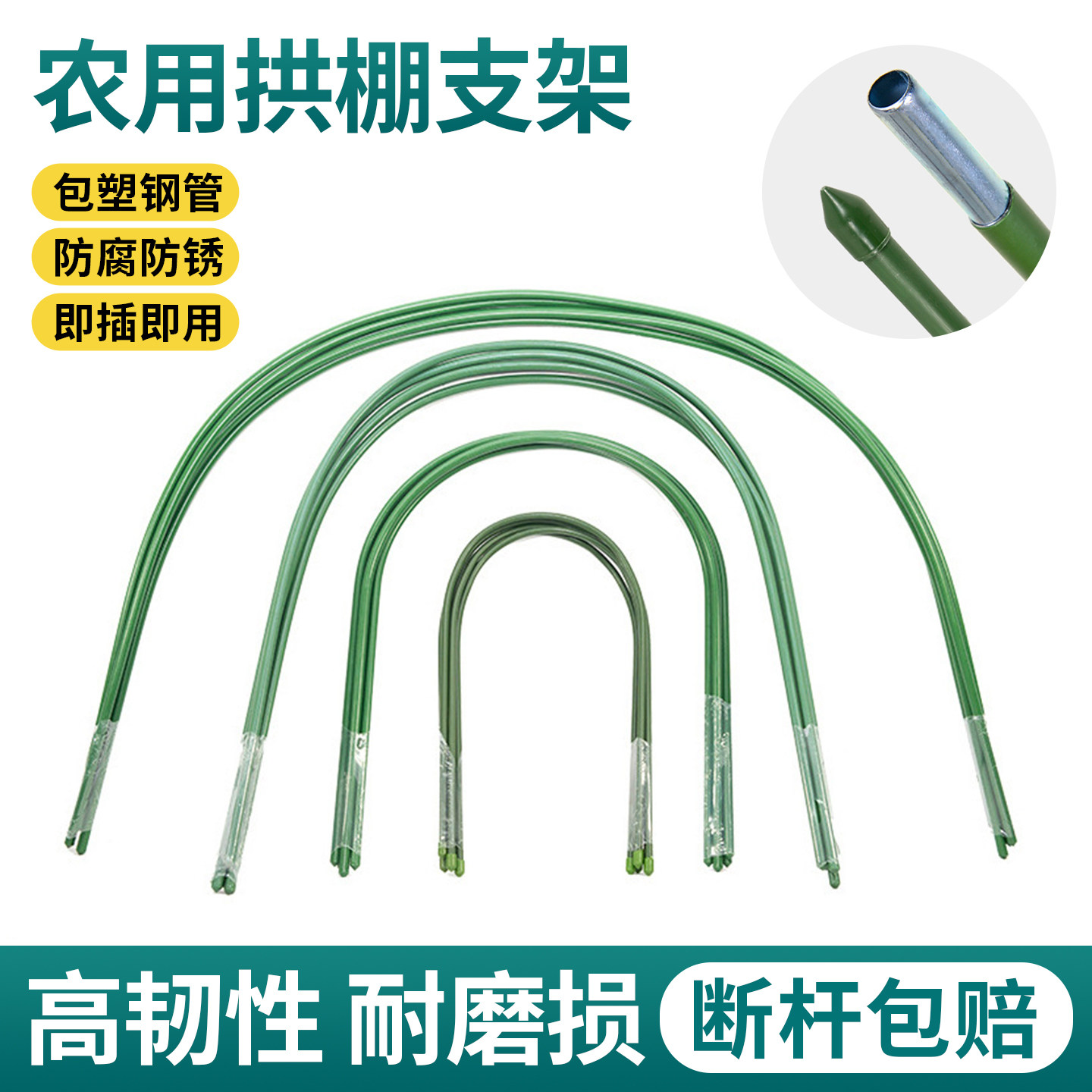 大棚支架拱杆拱棚支架蔬菜种植杆