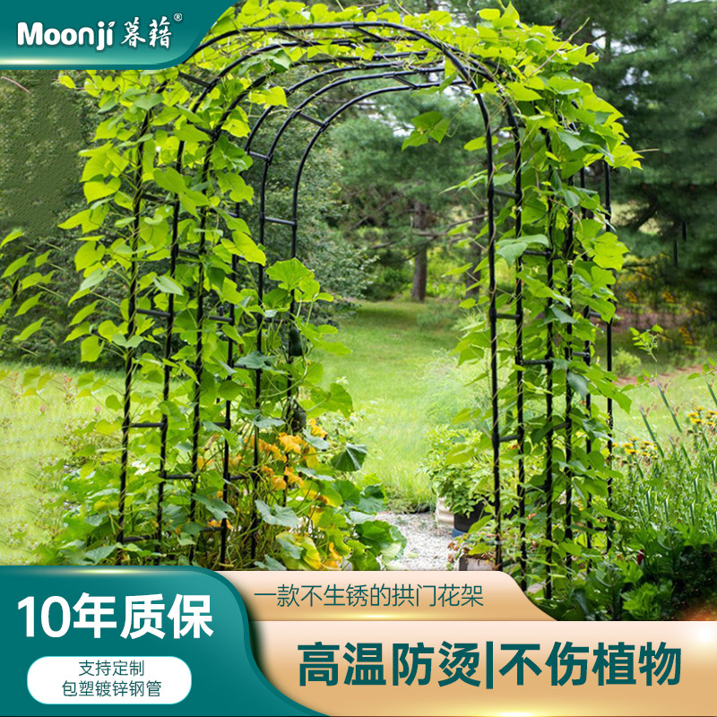 拱门花架葡萄架月季花架