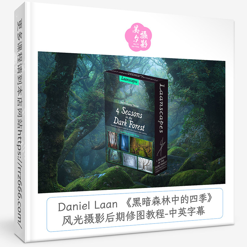 Daniel Laan 《黑暗cos摄影/后期/化
