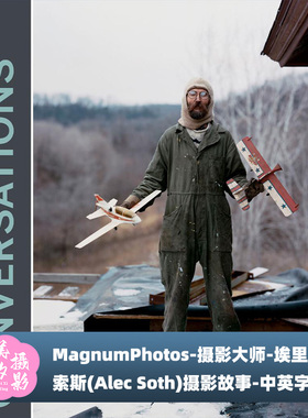 MagnumPhotos-摄影大师埃里克·索斯(Alec Soth)摄影故事中英字幕