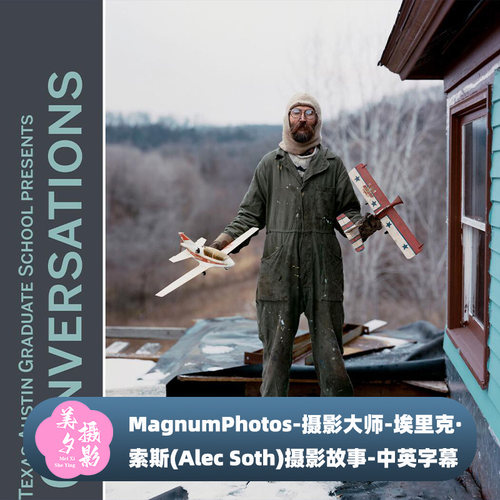 MagnumPhotos-摄影大师埃里克·索斯(Alec Soth)摄影故事中英字幕