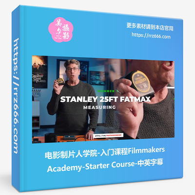 电影制片人学院-入门课程Filmmakers Academy Starter Course中英