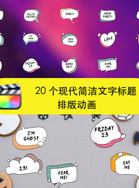 FCPX插件-20个现代简洁文字标题排版动画Creative Titles支持m1m2