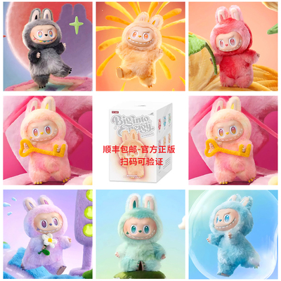 三代特拉布布labubu3.0盲盒公仔