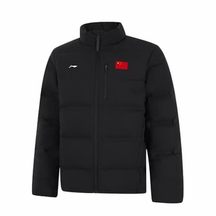 李宁荣耀系列立领羽绒服男加厚保暖防风90%鸭绒运动外套