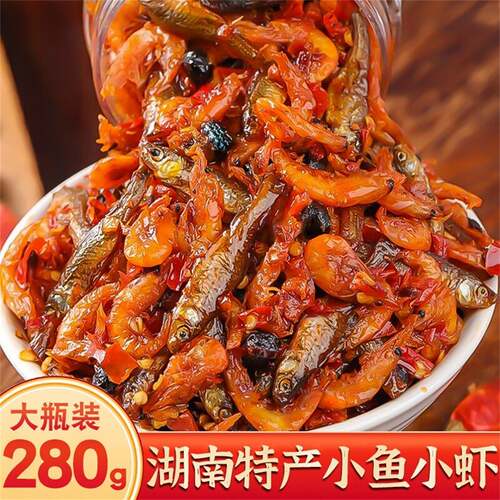 湖南长沙特产香辣手撕鱼小鱼仔鱼排鱼干零食小吃下饭菜柴火鱼肉