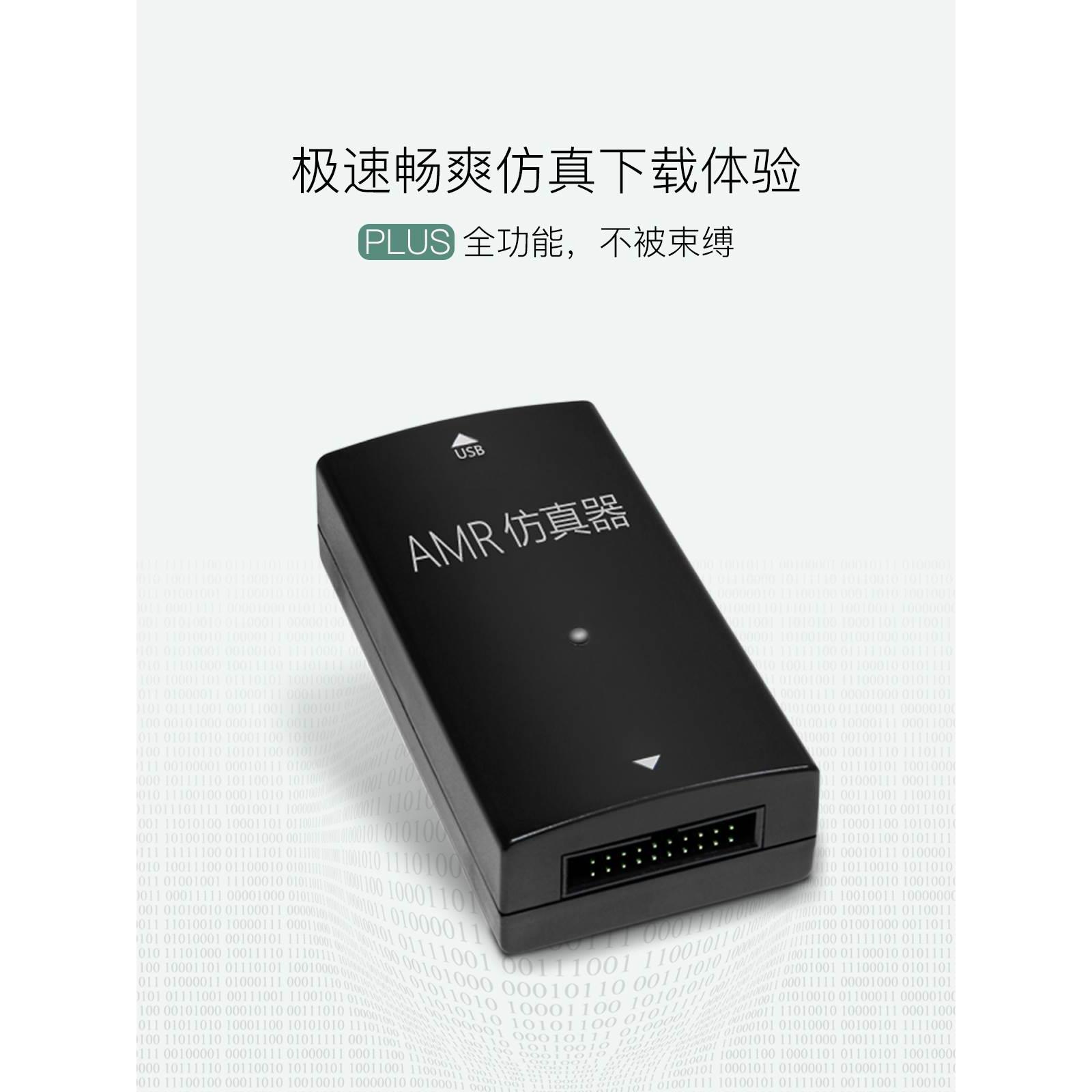 JLink EDU JLINK V11 STLINK升级JLINK V12 V9ARM STM32烧录下载