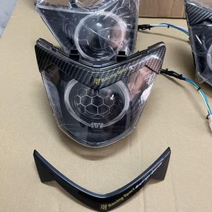 全新鬼一鬼火LED透镜电动车鬼火led大灯可调蜂窝直上送灯眉