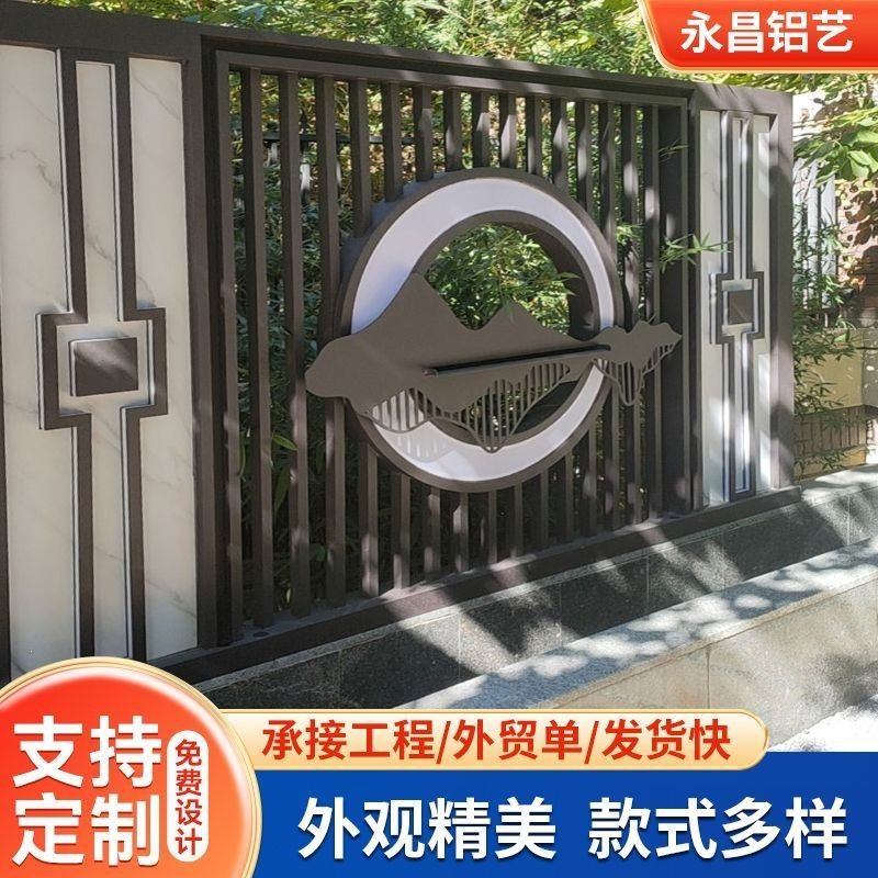 铝合金背景墙新中式铝艺屏风家用院子隔断墙镂空山水格栅定制