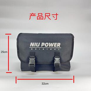九号电动车F90前置收纳包Bmax60大容量侧包C90A30+防水充电器挂包